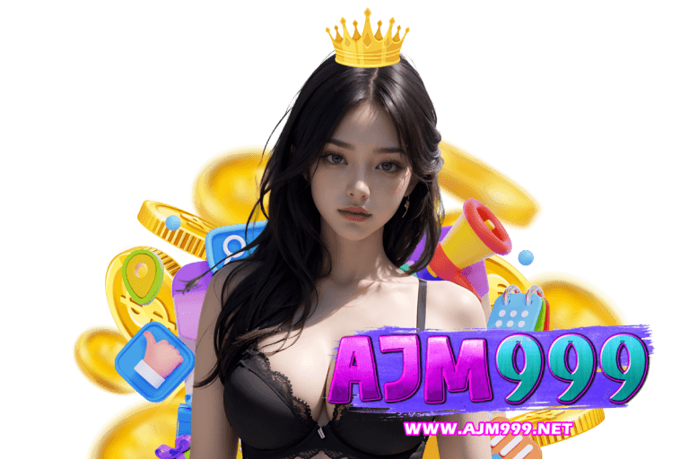 รวมเว็บ ajm