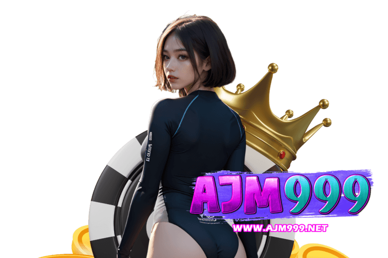 เกม 999